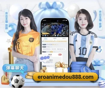 开云app在线体育官网的故事